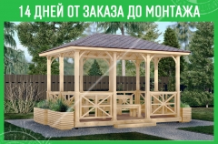 Беседка прямоугольная Z3 - 4х3 м