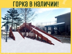 Заливная горка Антарктида