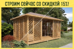 Беседка-пергола Валенсия 3x5м со входом 1,8м