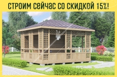 Прямоугольная беседка-пергола
