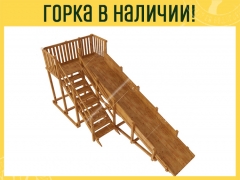 Зимняя деревянная горка Снежана