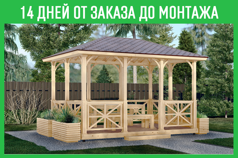 Беседка прямоугольная Z3 - 4х3 м